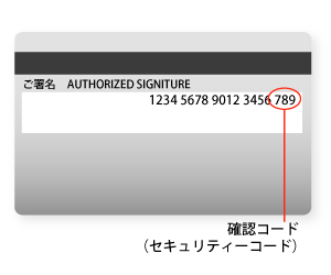 確認用　右上は2本ともです。